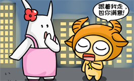 让摩羯座乖乖听话的星座