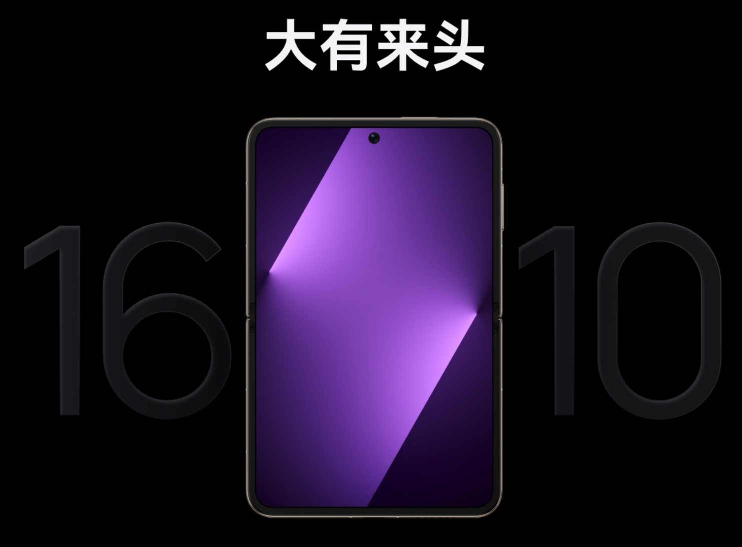 3月发布！华为两款旗舰新机要来了