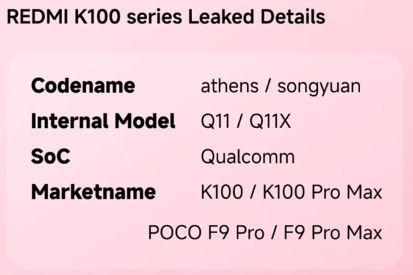 REDMI K100系列曝光：搭载高通下