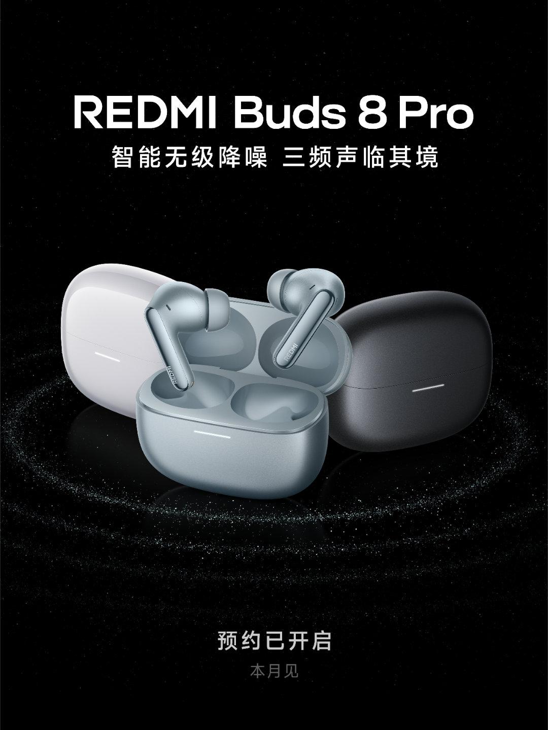 同档罕见圈瓷同轴三单元！REDMI Bu
