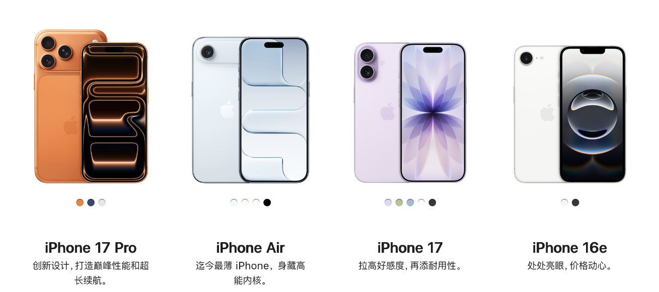 iPhone刷新历史最佳季度表现！苹果公布2026年Q1财报