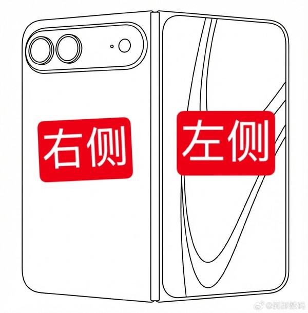 史上电池最大的iPhone！苹果折叠机更多细节曝光
