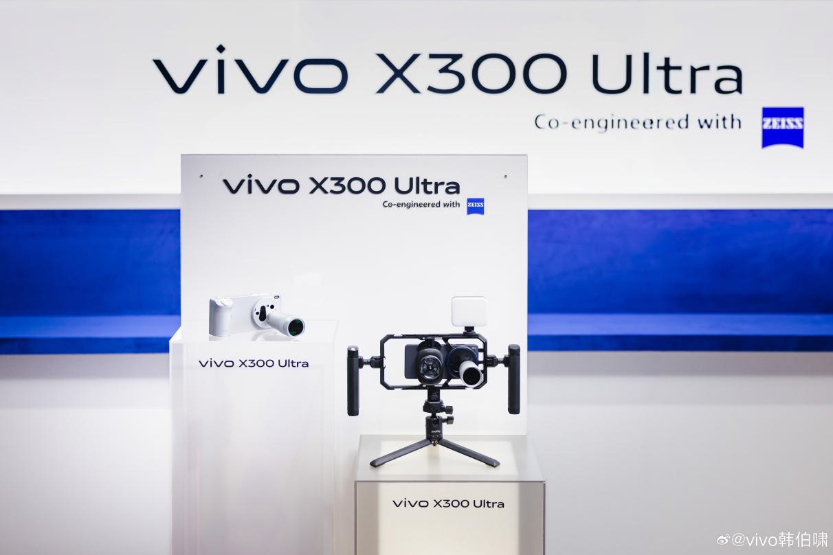预计本月发布！vivo X300 Ultra亮相MWC