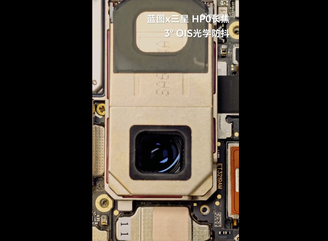 防抖黑科技！vivo X300 Ultra首发3°光学防抖超
