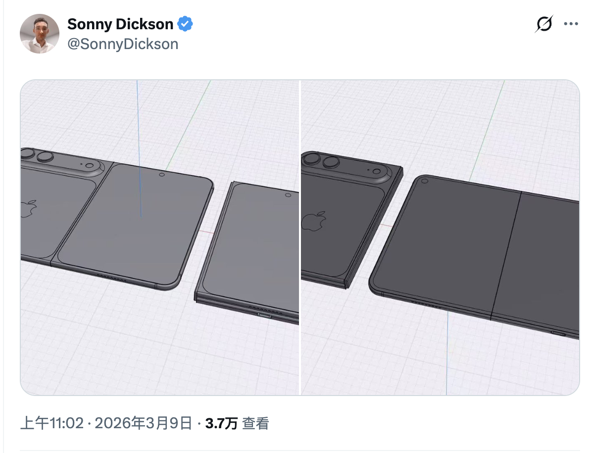 苹果iPhone Fold CAD渲染图曝光 预计2026年