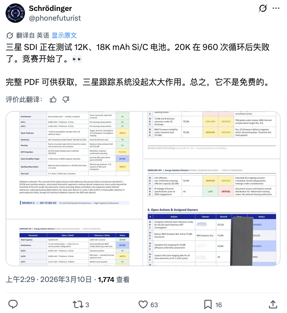 960次循环！曝三星SDI 20000mAh硅碳电池
