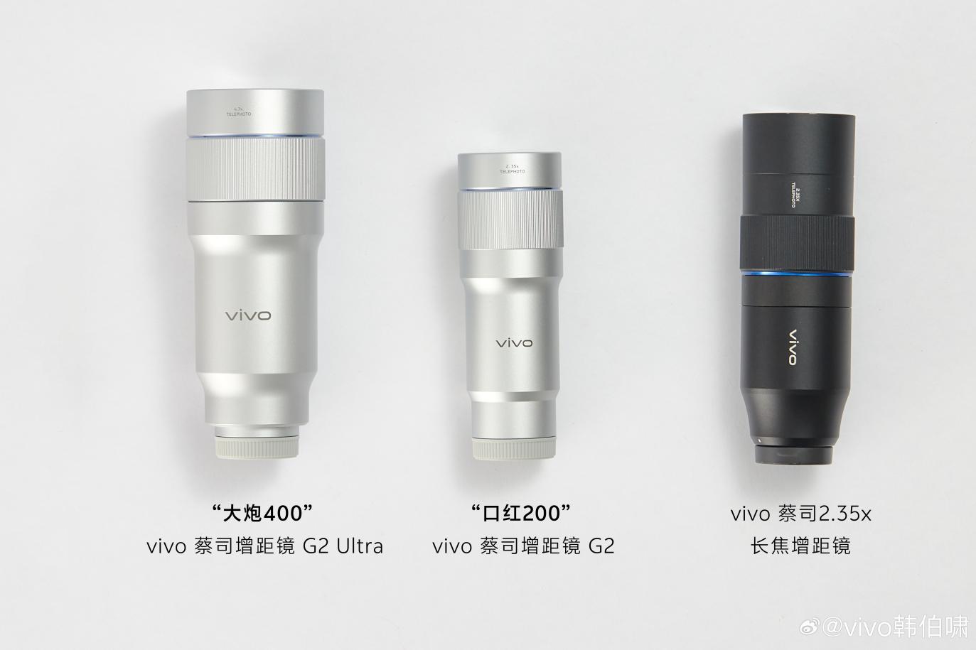 行业最高倍率！vivo全新增距镜公布