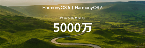 鸿蒙7即将发布，华为Mate 90首发！