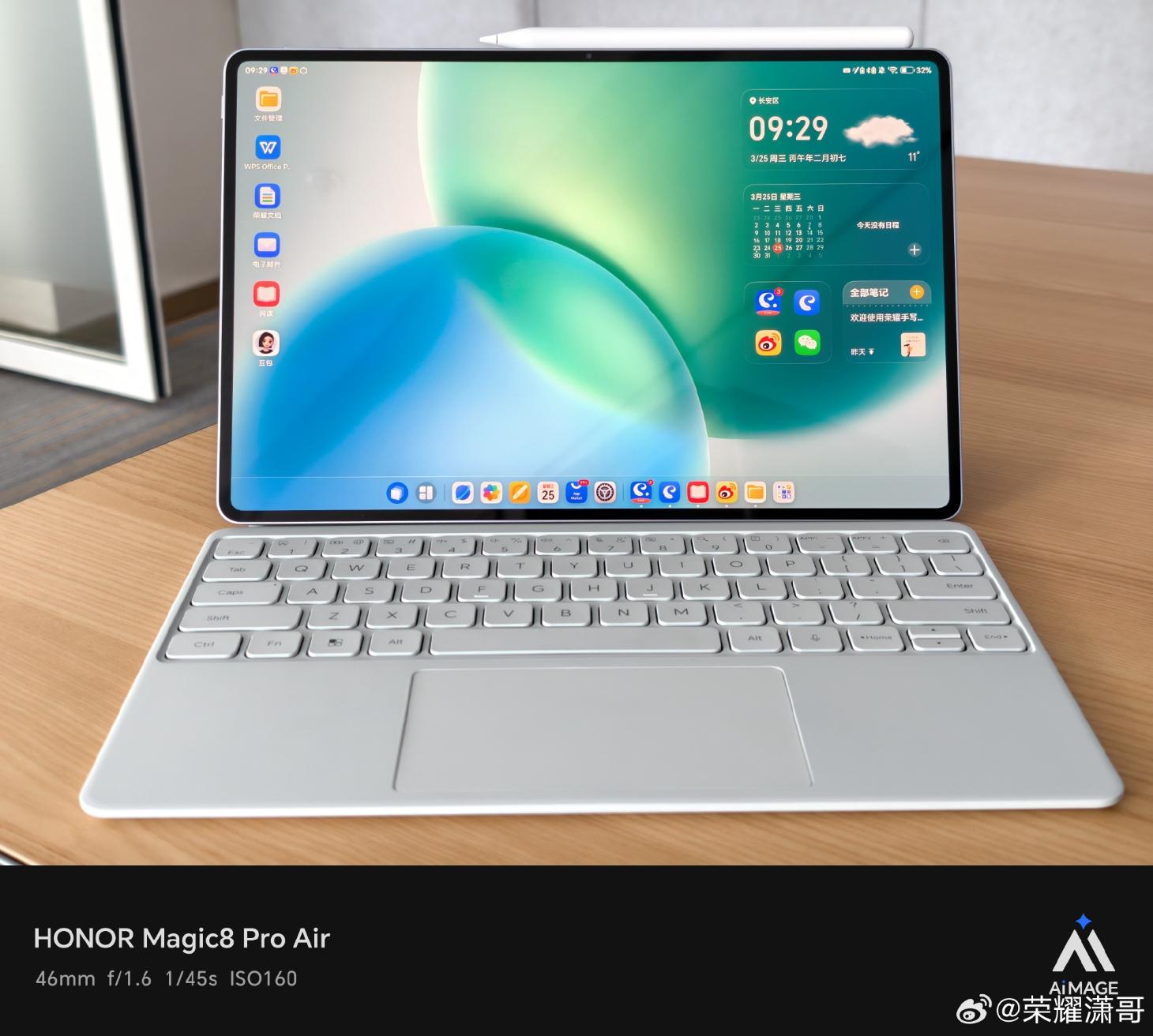 荣耀平板PC桌面曝光：国行版MagicPad 4将首发搭载