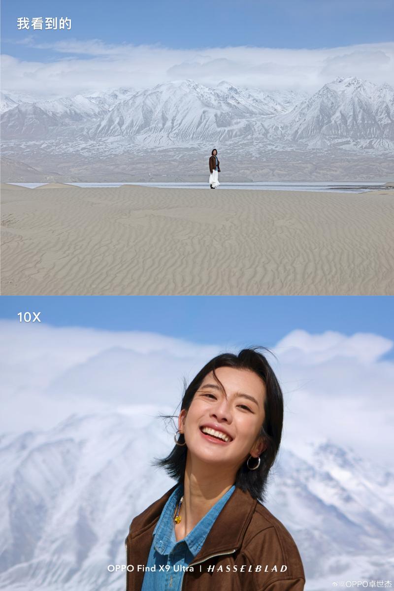 官宣！OPPO Find X9 Ultra支持10x光学变焦
