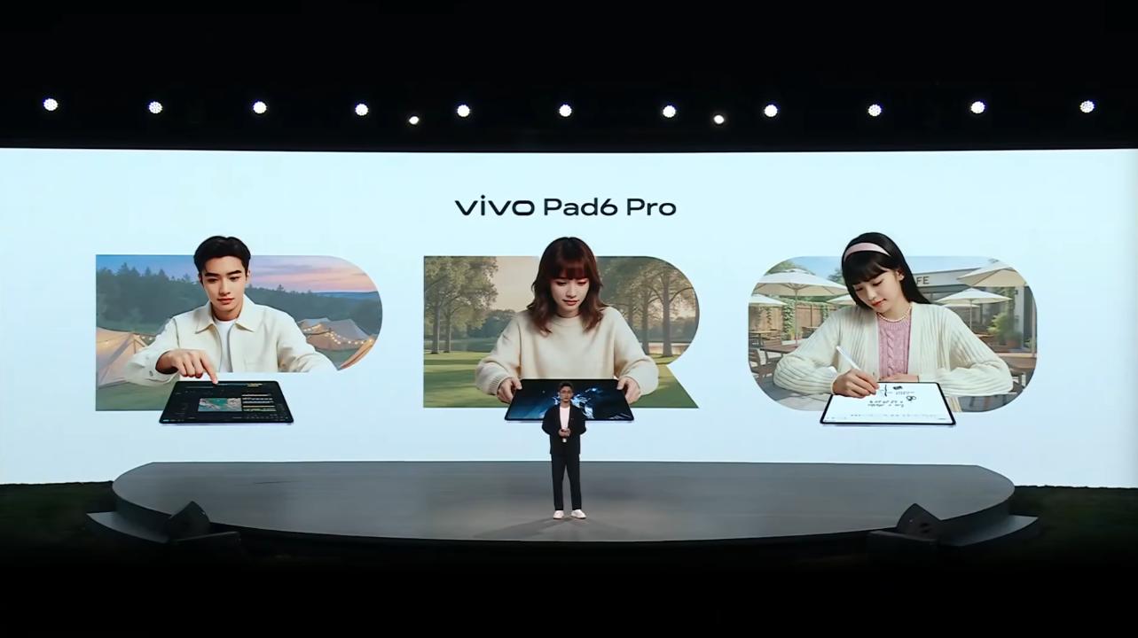 真能当“生产力”！vivo Pad6 Pro正式发布：起售价