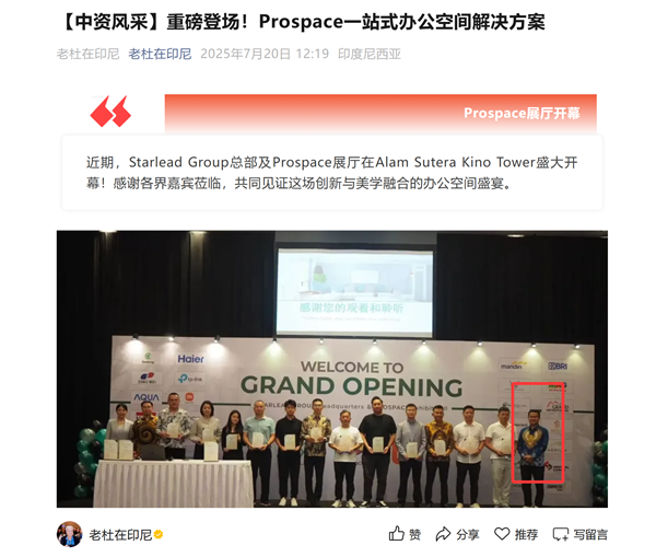 最低94元！金立仍在卖手机