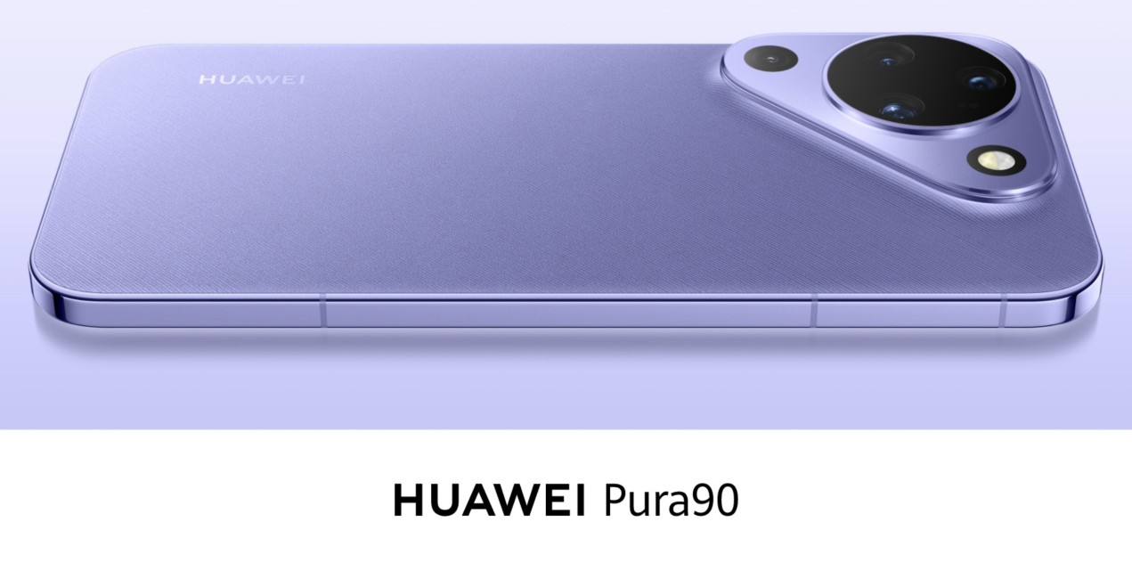 华为Pura 90系列正式发布：标准版独占前置红枫影像、Pr