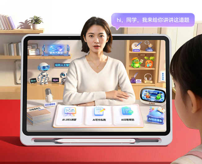 Q1中国学习平板市场规模下滑 线上仍是主流销售渠道