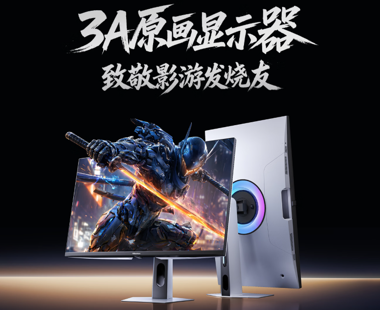海信GX Ultra显示器即将亮相，行业首款5K黑曜屏Min