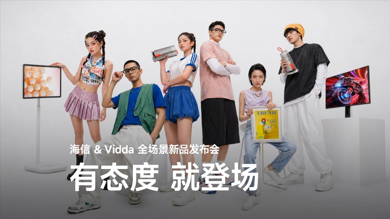 户外巨幕自由，万元级激光影院装进背包！海信&Vidd