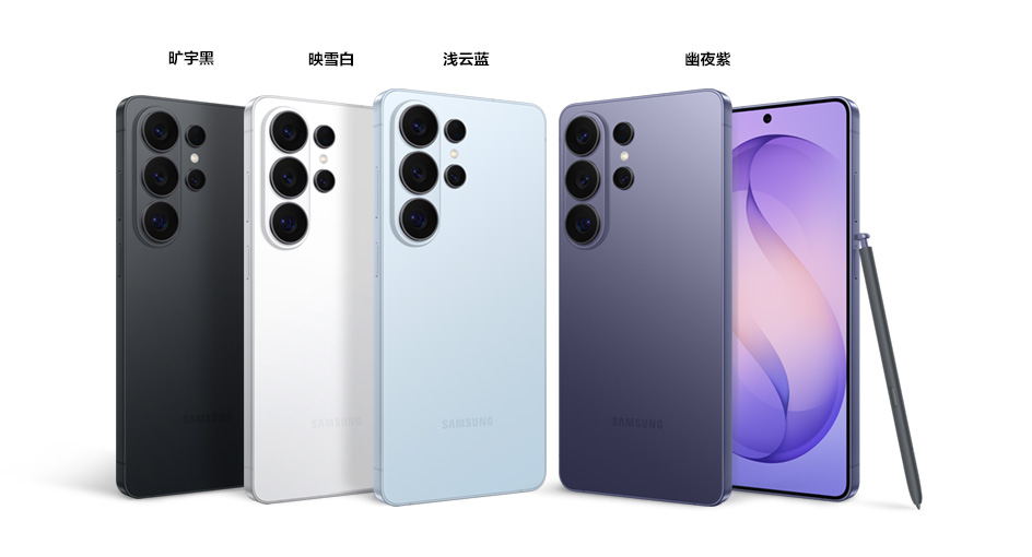 三星连续两月上调Galaxy S26产量计划 Ultra仍占