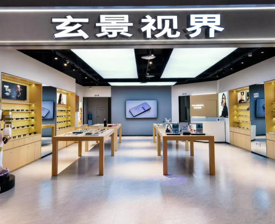 破局线上依赖 玄景AI眼镜融合店以配镜刚需撬动大众市