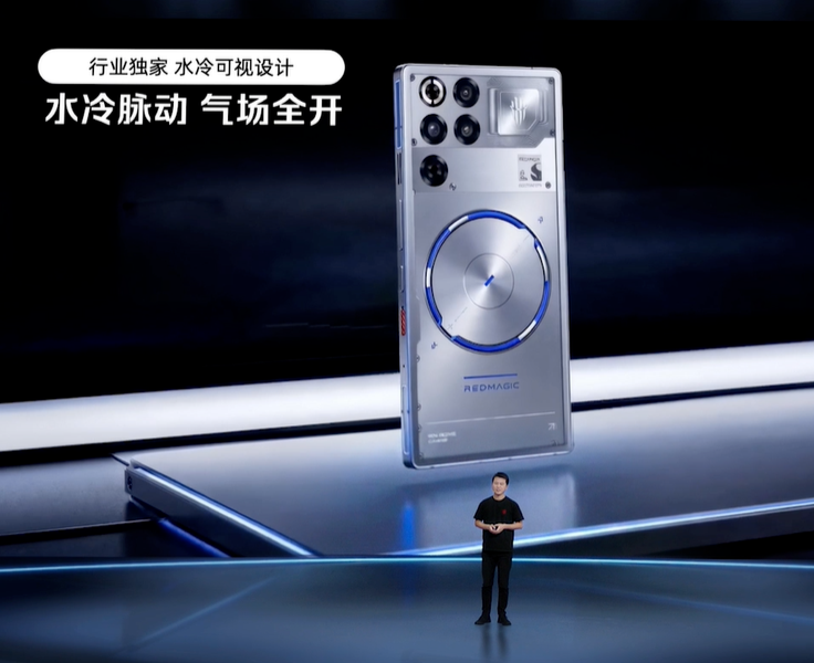 红魔11S PRO系列发布：风水双冷+领先版芯片