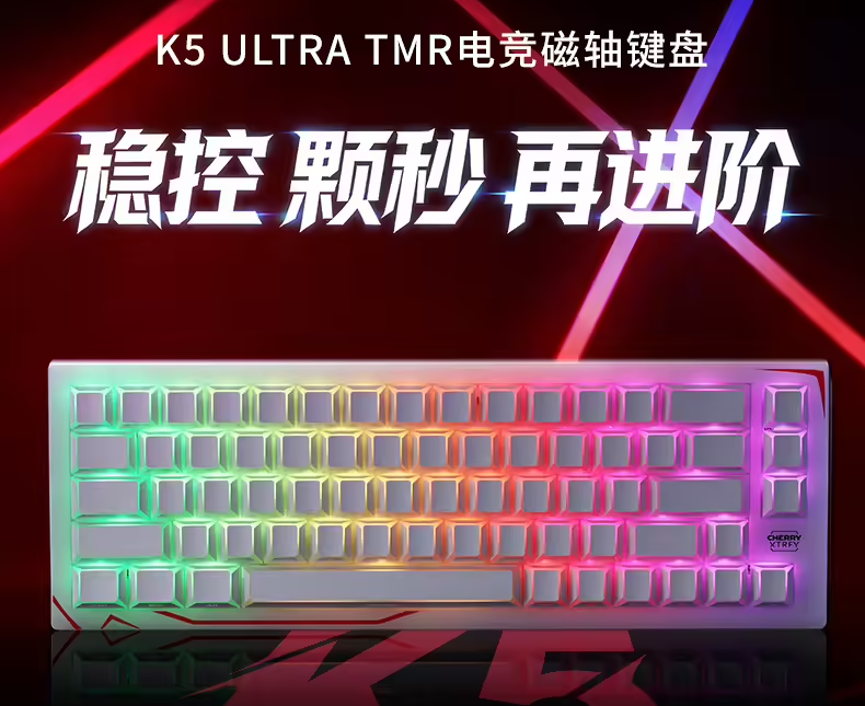 CHERRY XTRFY K5 Ultra磁轴键盘发售，49