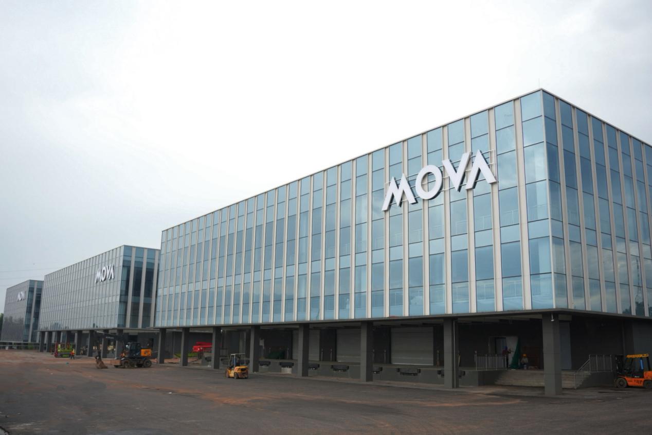 从宜宾走向全球，MOVA智能制造基地正式量产