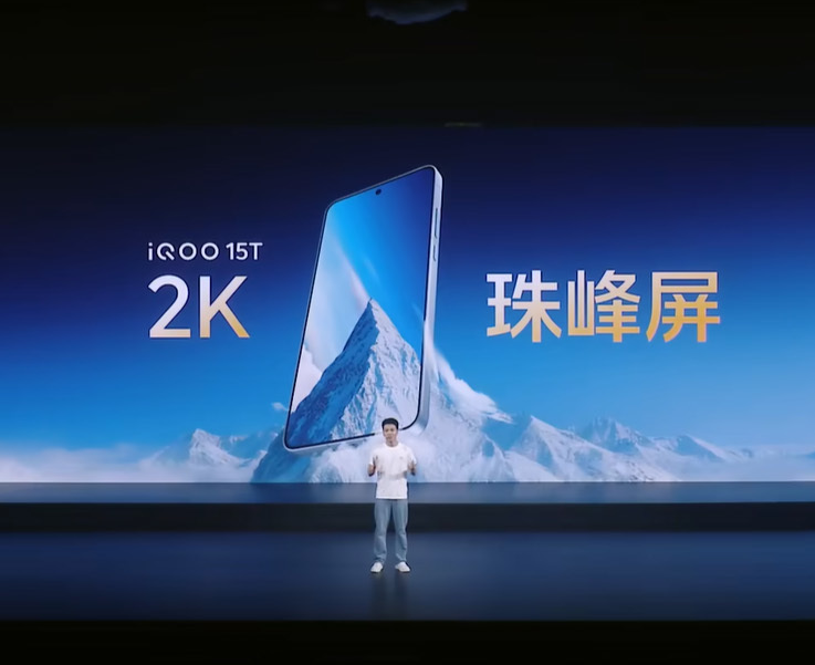 iQOO15T发布：2K屏双芯合璧  PC级游戏画质