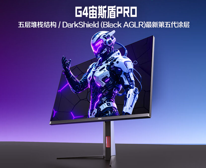 AOC U27G4D QD-OLED显示器开售，4K 165