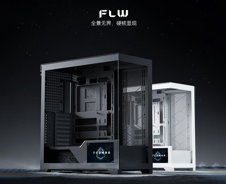 钛钽带屏机箱UPG星舟、FLW星珀上架，