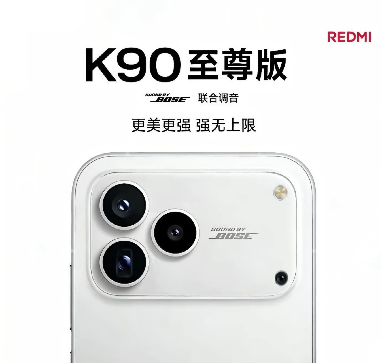 支持100W快充！REDMI K90至尊