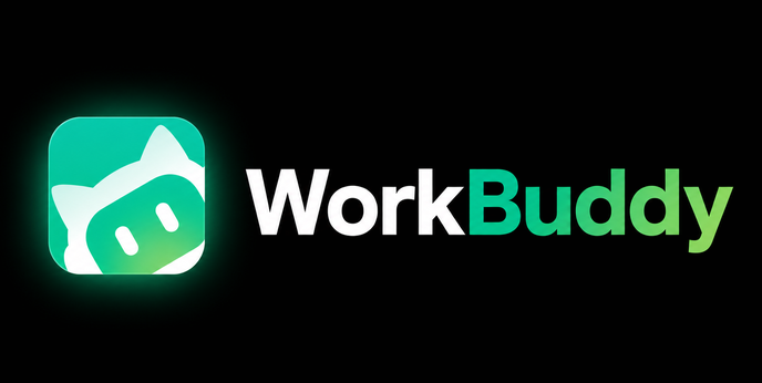 腾讯WorkBuddy月访问量破2097万，领跑AI办公智能体赛道