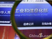 工信部开源半年报出炉：AI模型下载破100亿次，OpenHarmony设备超13.5亿台