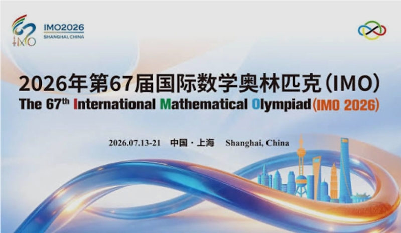 小红书AI拿下IMO满分金牌：中国模型首次登顶数学奥赛，第三题解法惊艳全场