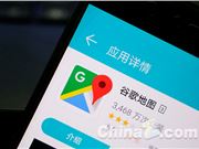 谷歌地图测试Gemini“个人智能”：你的行程、邮件和照片，AI全记住了
