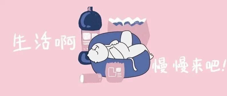 别把睡觉当成KPI：失眠这件事，真是越努力越失败