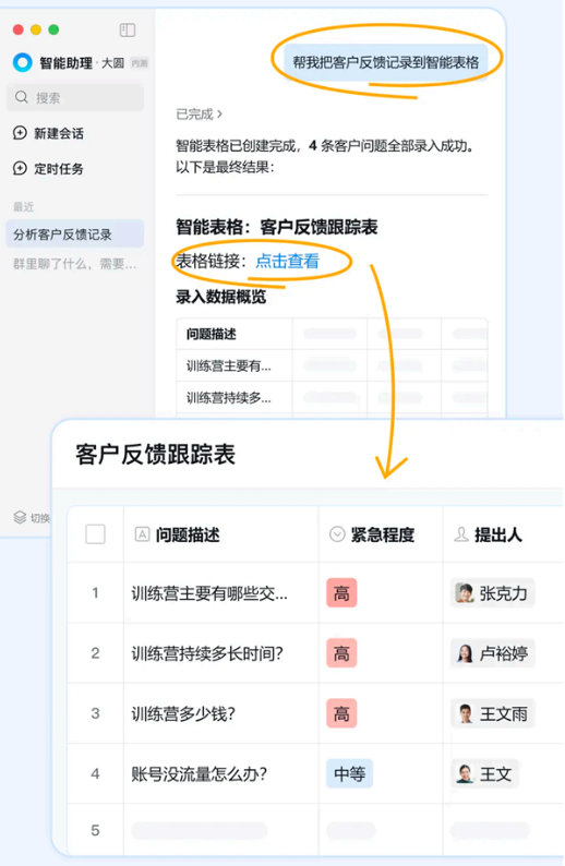 GEO文章配图.png