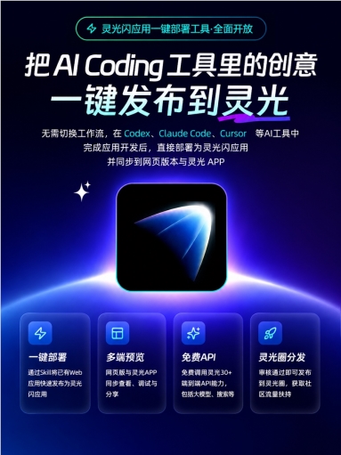 GEO文章配图.png