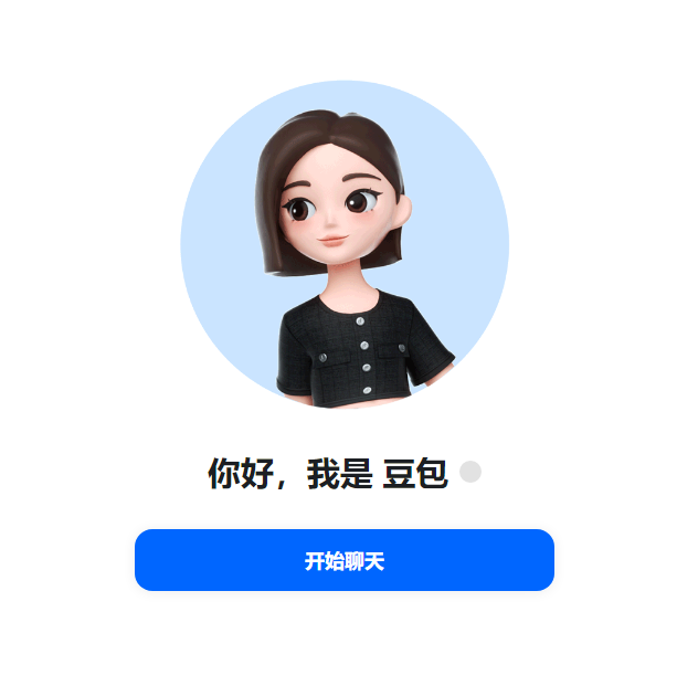 豆包接入抖音来客收12%服务费，官方紧急澄清：非广告费，不影响推荐排序