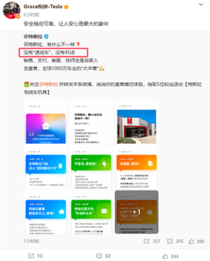 特斯拉声明称没有“速成车”塌后悬的Model Y L车主表示不服