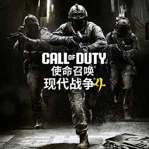 《使命召唤:现代战争 4》抢先体验版 Steam 在线峰值超 10.8 万人,已超前作《黑色行动 7》