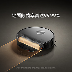 小米米家扫拖机器人 7 Max 开售:50℃ 热水喷淋定点拖地,首销到手价 4999 元起