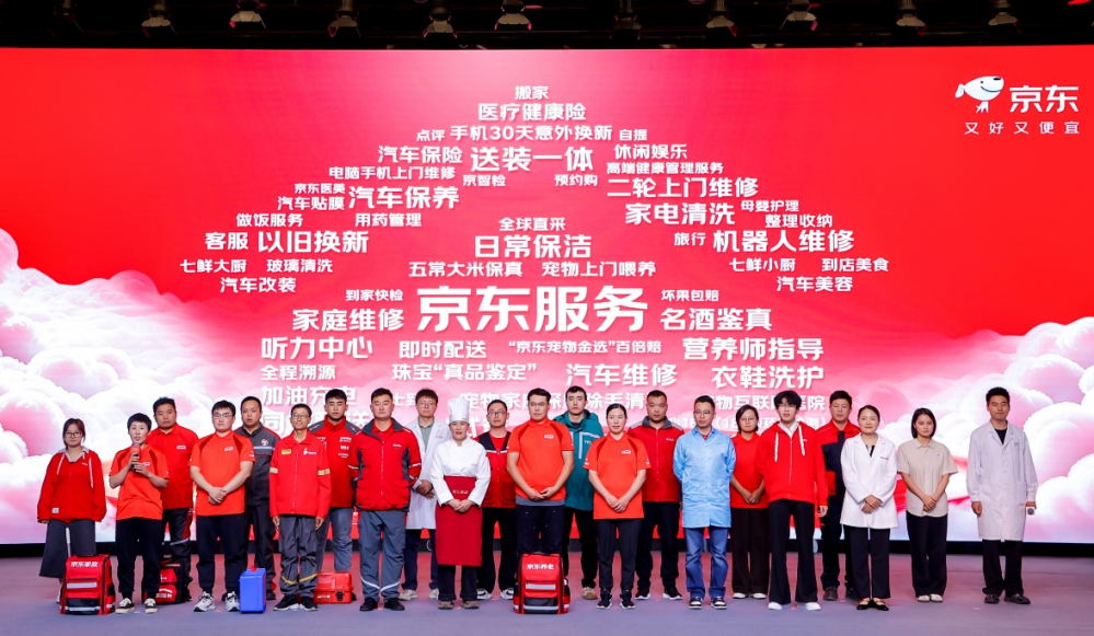 京东家装11.11让中国家庭“安心住”   整家5年、水电10年质保守护幸福