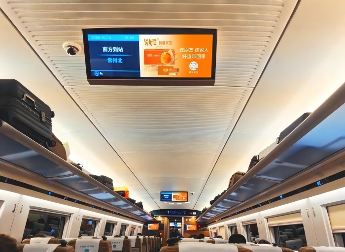 饺好运亮相中国高铁 ——带着美味与祝福，驶向千家万户