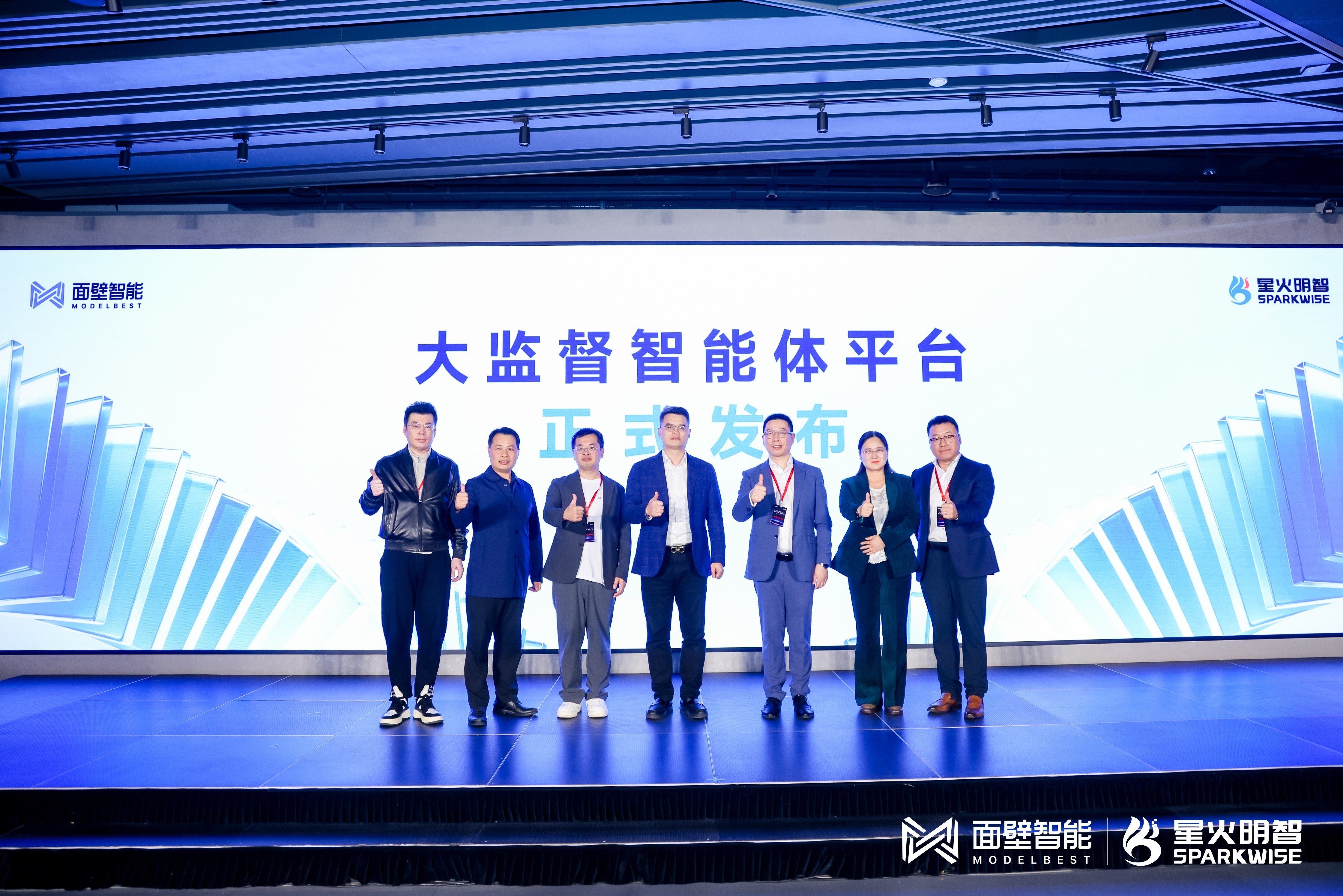 面壁智能发布大监督智能体，用AI重新定义行业