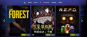 Steam“尖叫节 V”正式开启:大量恐怖惊悚游戏打折,持续至 11 月 2 日