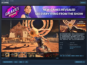 类魂 FPS 游戏《末世神枪》试玩 DEMO 上架 Steam,游戏 12 月 8 日发售