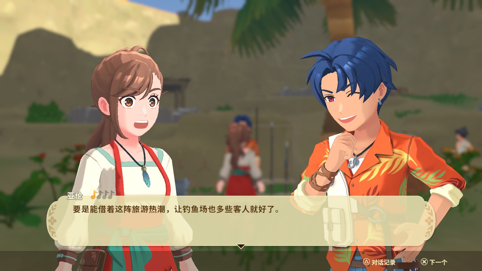 经典 IP 新作《牧场物语:特拉迪亚的回响》发售,Steam 国区 170 元