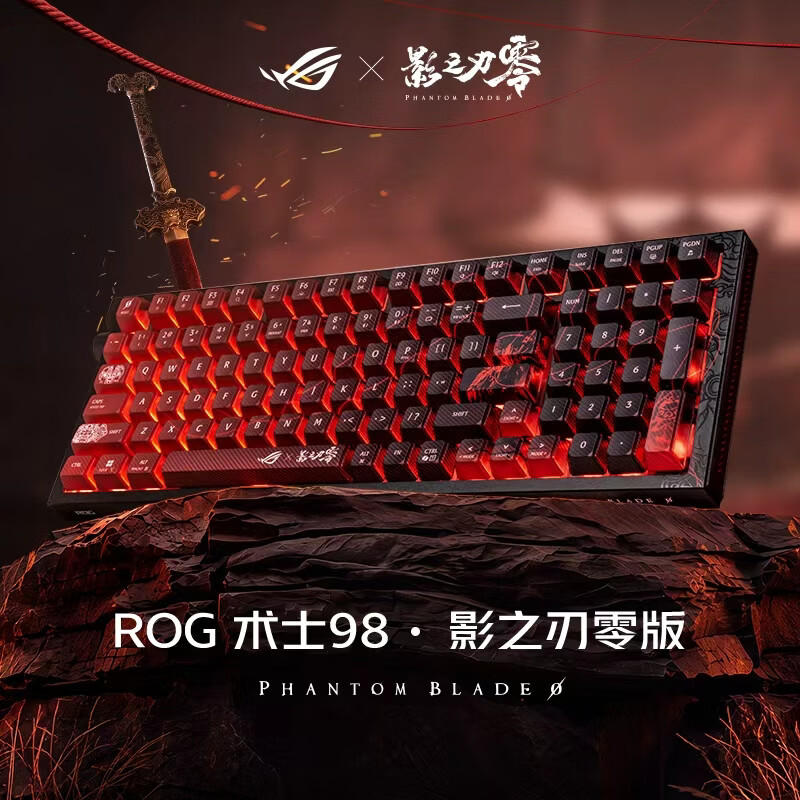 华硕 ROG × 《影之刃零》联名定制装备上架,10 月 26、29 日分批发售