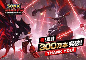 世嘉《索尼克 × 夏特世代重启》游戏销量突破 300 万份,距发售 2 年