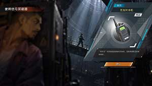 首部三体宇宙授权 AI 互动影游《三体:审判前夜》上架 Steam,玩家将深入 ETO 总部