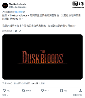 FS 社旗下 Switch 2 独占游戏《黄昏血族》跳票,2027 年发售